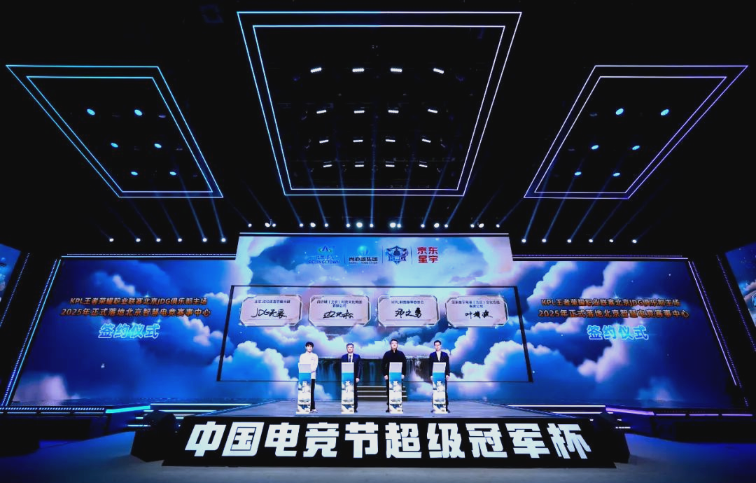 东阿阿胶队