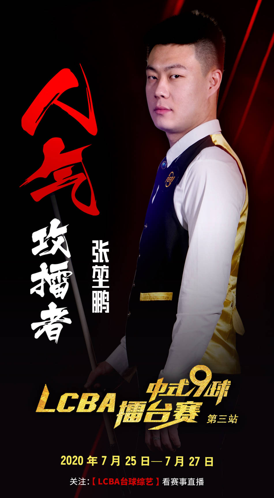 文章更有深