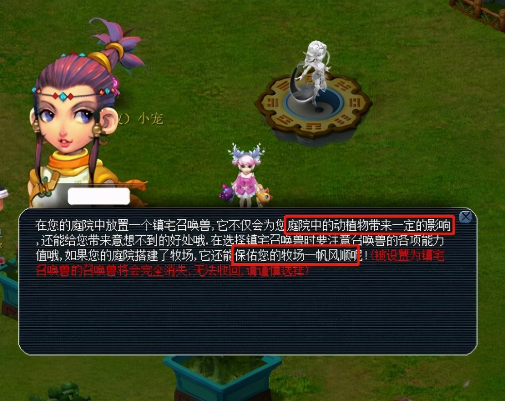 常在场上表 常在场上表