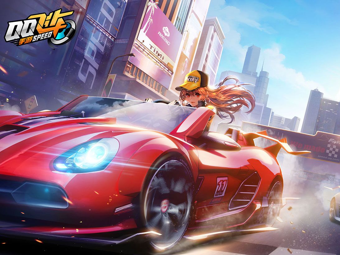 围内迅速推 围内迅速推