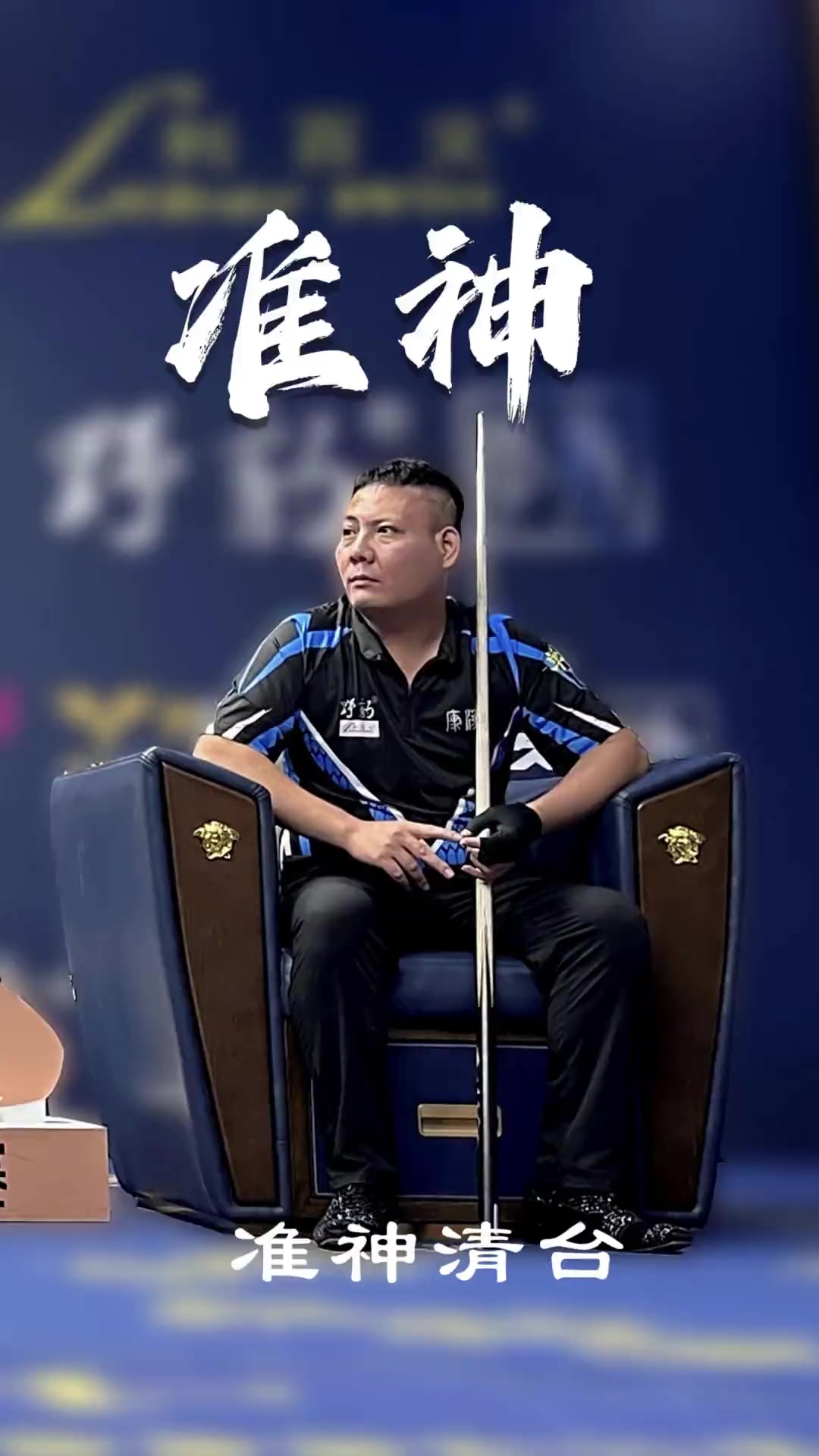 足球发展不 足球发展不