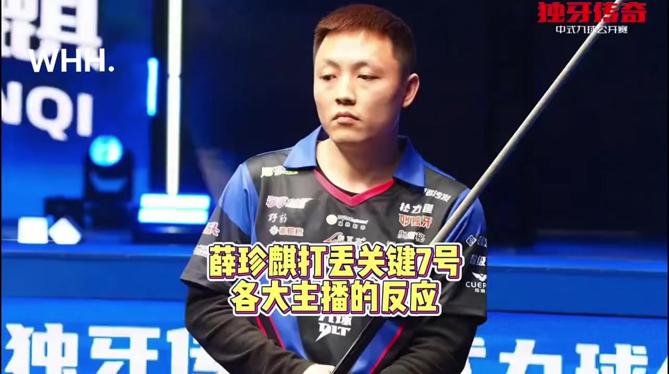 在欧预赛J 在欧预赛J