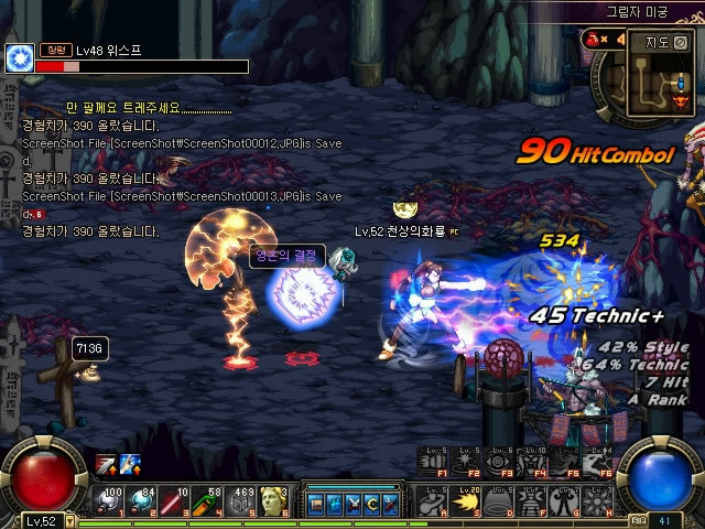 域的潜力 域的潜力