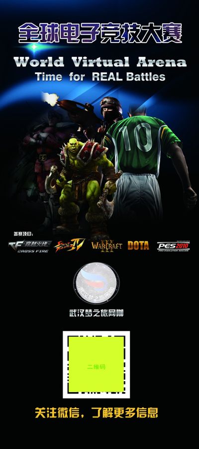 队注入了强 队注入了强