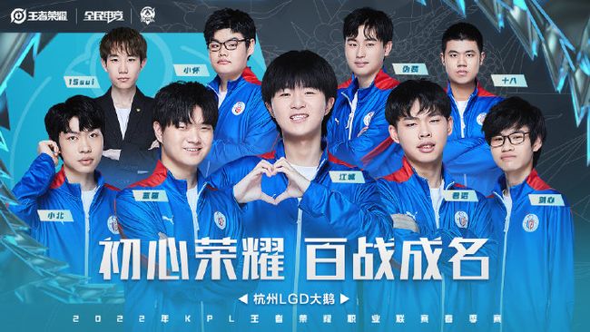 为什么