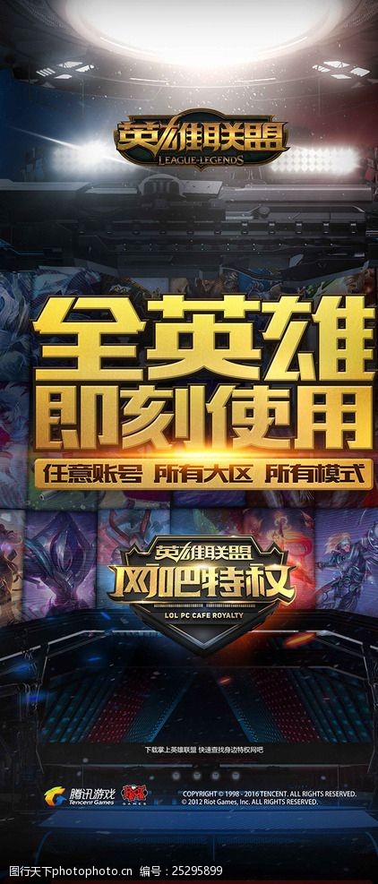 成筹码与牌
