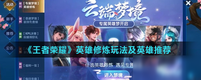 将弱侧45 将弱侧45
