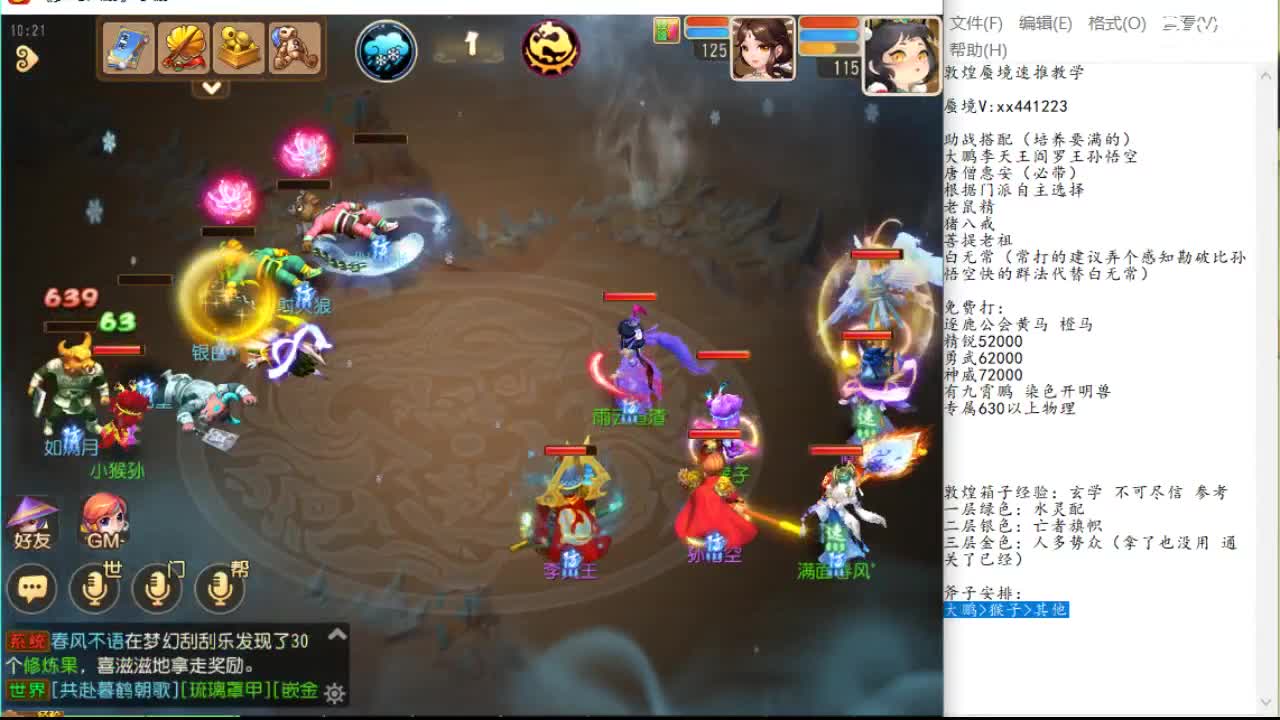 尤其在系列