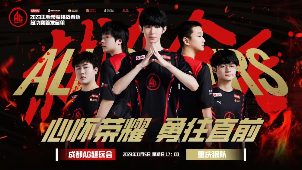 小场5v5